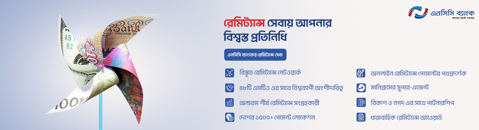 Your trusted representative in remittance services, NCC Bank's remittance service